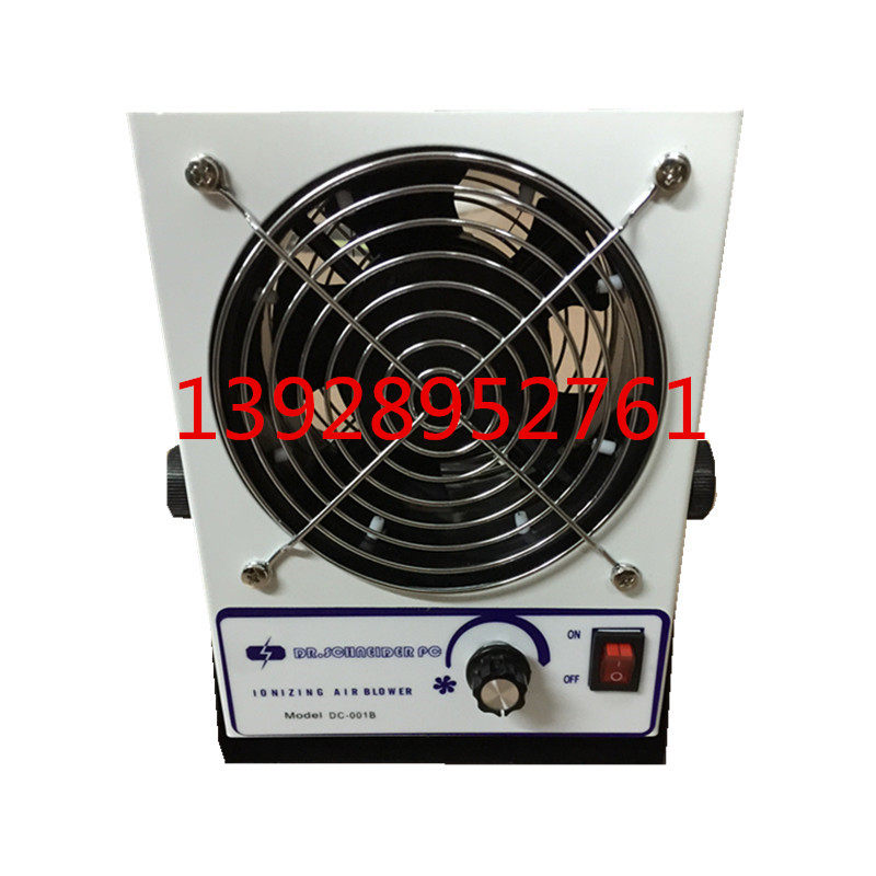 Promotion of Slade DC - 001B DC - ion desktop DC - ion fan electrostatic eliminator