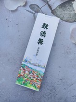 厦门鼓浪屿书签手绘鼓浪屿建筑文艺唯美插画创意旅游纪念品鼓浪屿