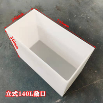 Food grade open plastic bucket household flip-top water storage tank fish tank fish farming trapped water bucket outdoor square tool box