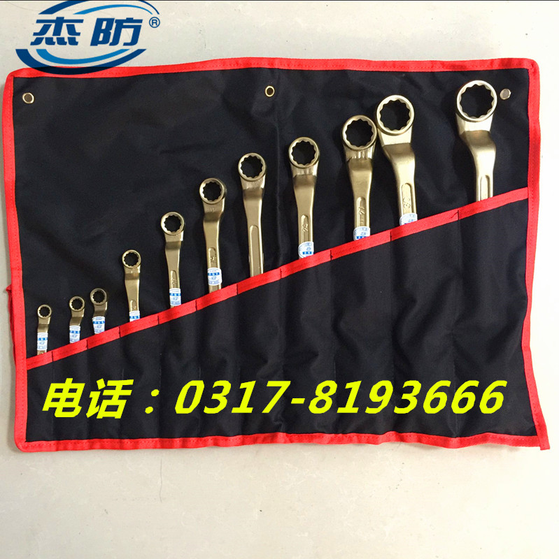 Jeron explosion-proof double head Plum Wrench 11 pieces kit Plum Wrench Explosion Protection Spectacle Wrench Suit 8-32mm