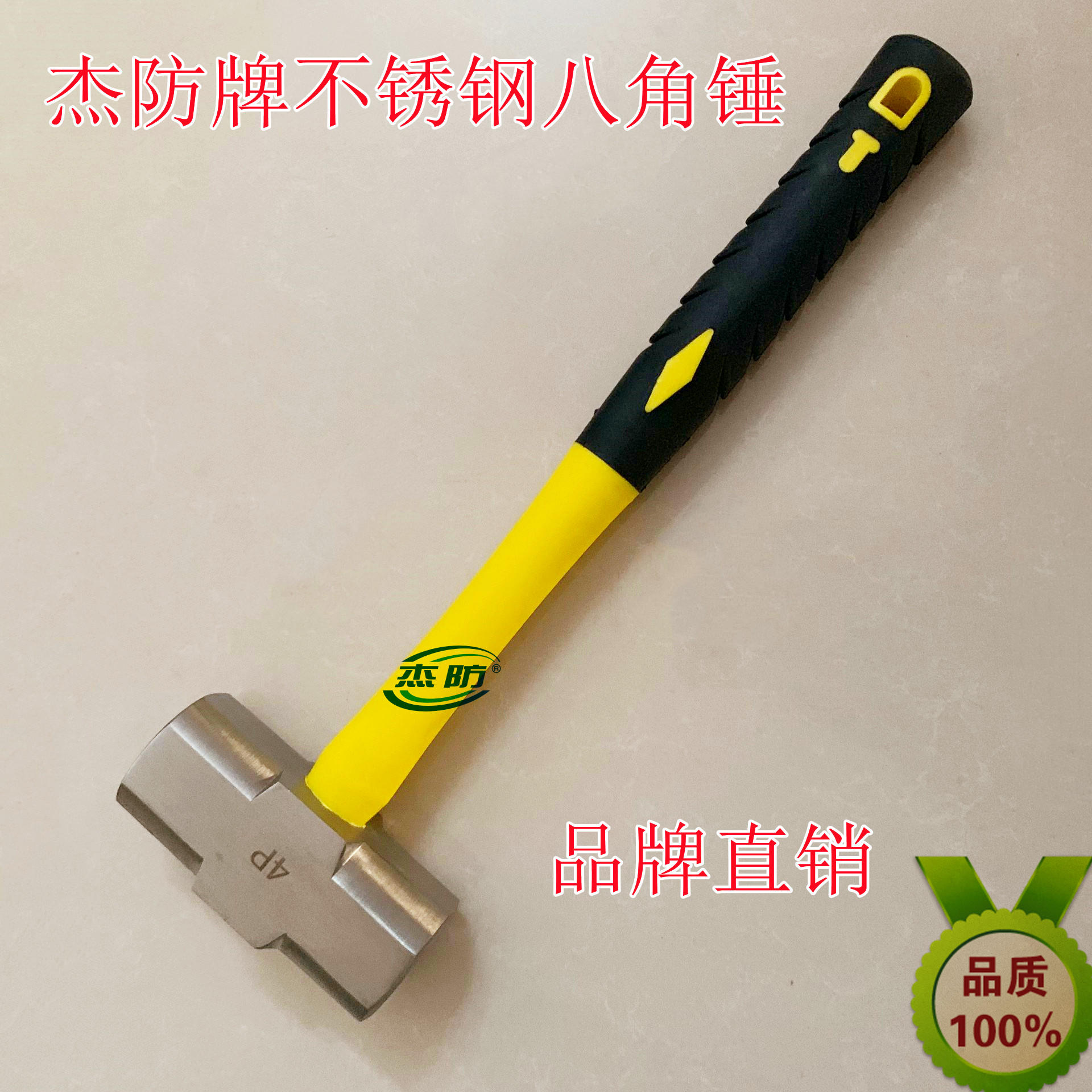 Stainless steel anise hammer 2p 3p 3p 5p 5p 6p 8p 10p 12p 14p 18 lbs hammer hand hammer