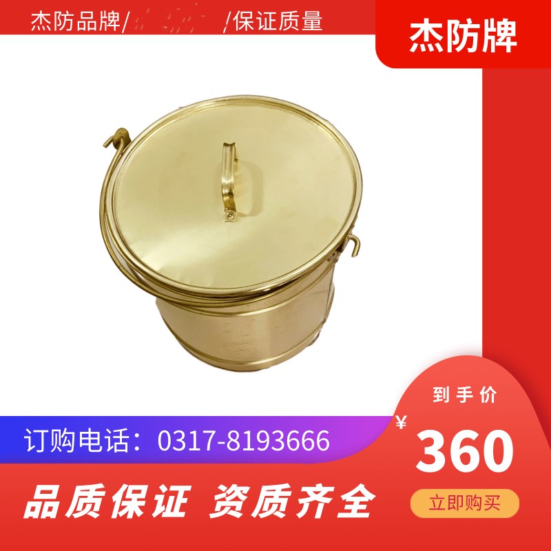 Jie anti-brand explosion-proof copper barrel explosion-proof fire barrel copper barrel gas station explosion-proof copper barrel with lid copper barrel