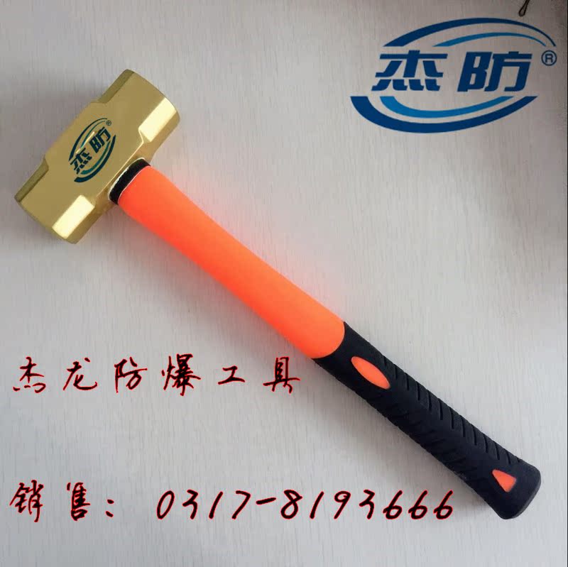 Jie Fang brand explosion-proof octagonal hammer explosion-proof copper hammer copper hammer explosion-proof hammer aluminum copper sledgehammer copper hand hammer complete specifications
