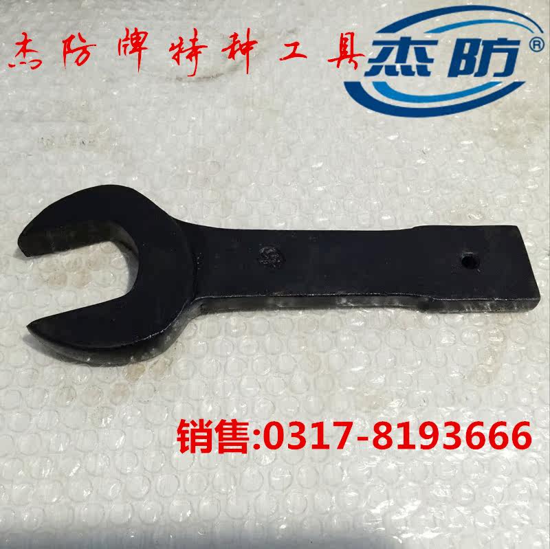 Jay Anti-Card Special Tool Steel Knockout Stay Wrench Knock Opening Wrench Knock Wrench Steel Plate Hand