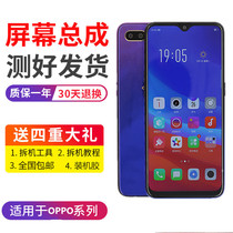 Fitt applies OP A1 assembly F9 A7 A7 A9 A9 A3 A83 A83 assembly touch to display liquid crystal