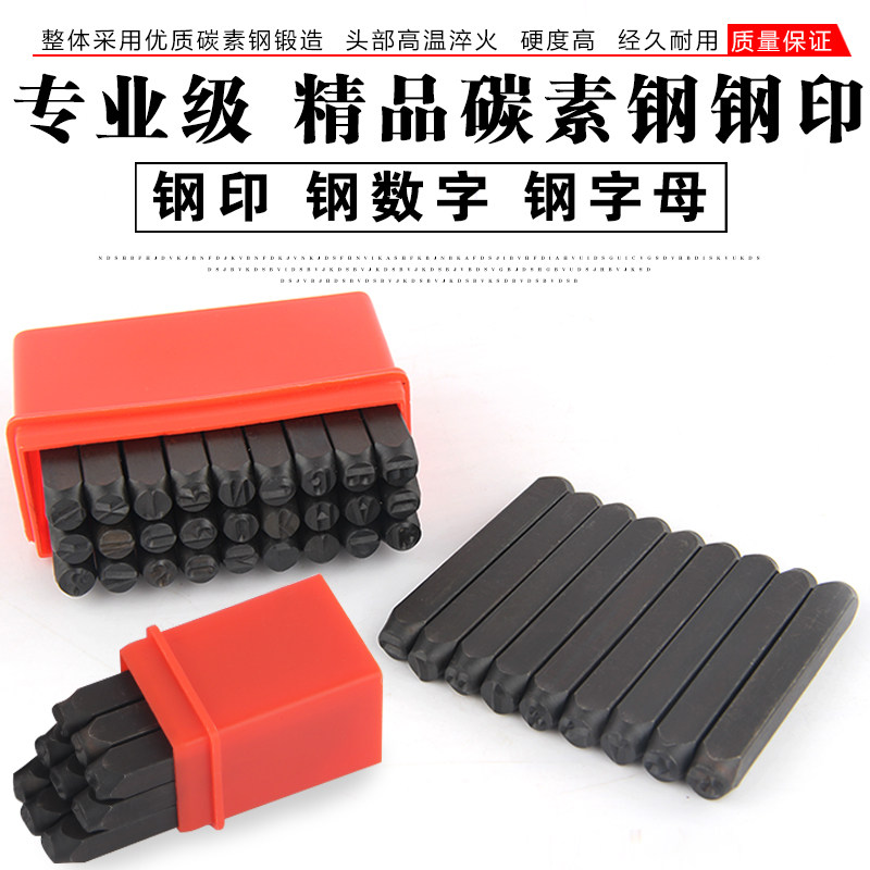 Steel Print Steel Dial Number Steel Number Numeric Alphanumeric Symbol Sign Steel Letter Head Knock Model Number Punch