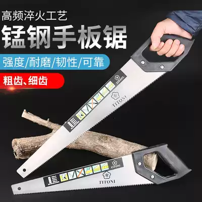Fine-toothed hand panel saw woodworking saw manual saw garden Saw Saw