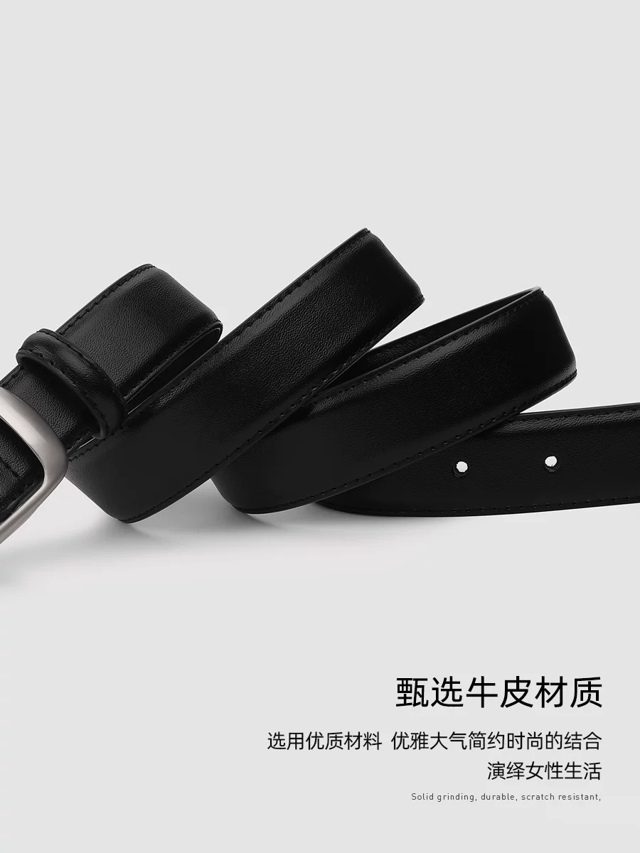 Leather belt, universal fashionable jeans, genuine leather, simple and elegant design, city style