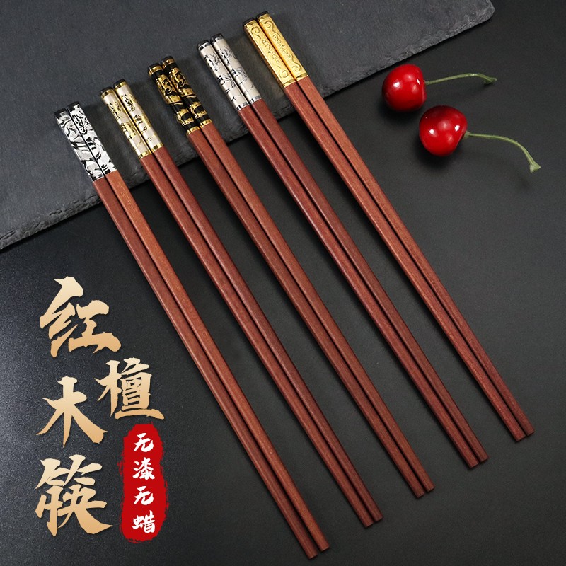 Red Wood Chopsticks Household Solid Wood No Lacquer No Wax Upscale Red Sandalwood Anti-Slip Wood Family Fast Children's Dining Room Light And Luxurious