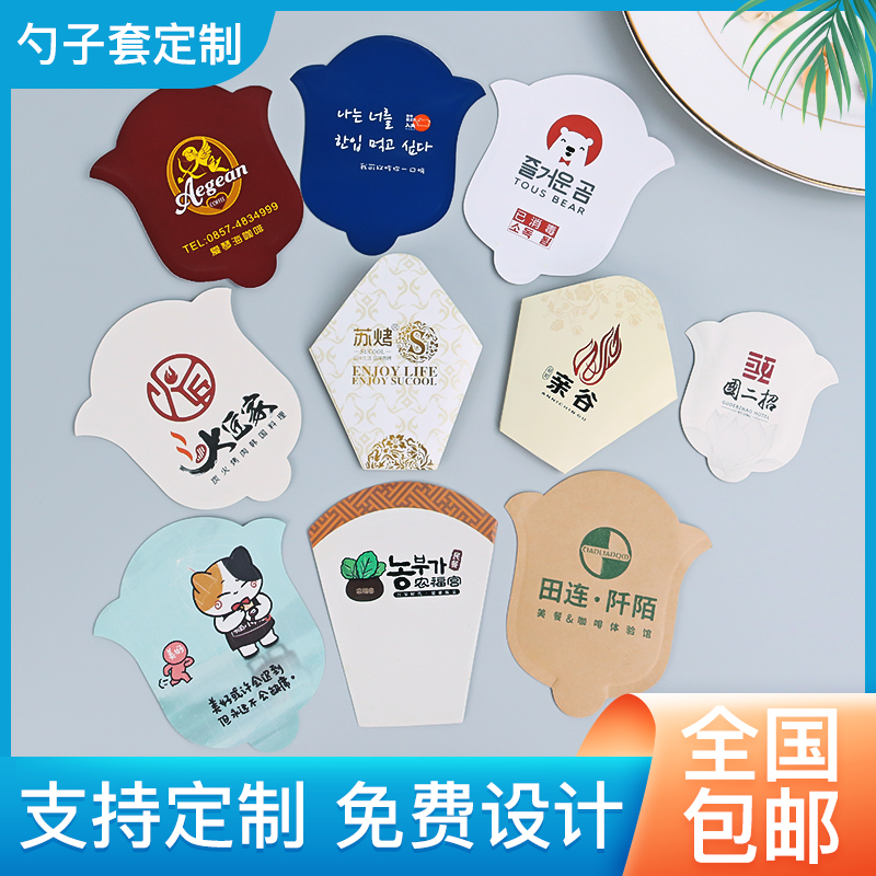 Disposable spoon set custom custom dining room hotel print LOGO paper spoon set custom paper spoon set custom