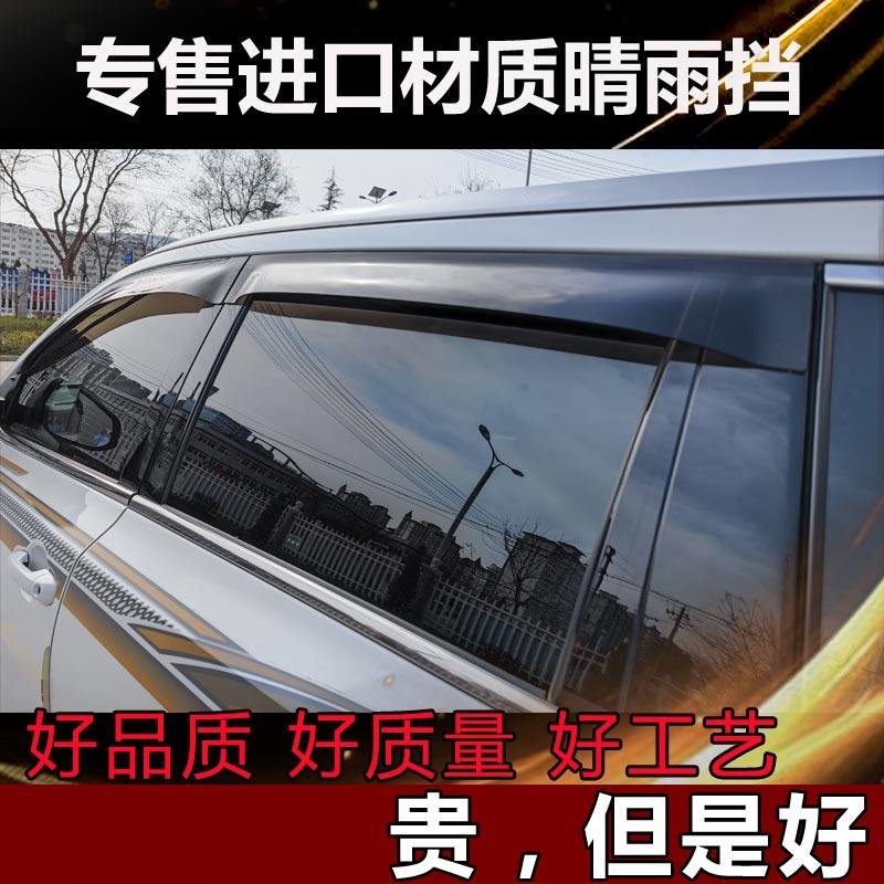 The original material for the Audi A1A3A4 Travel A6LA8LQ3Q2LQ5LQ7 Rainbrow Barometer