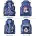 Áo vest trẻ em 4-5 tuổi con gái ngoại quốc Phiên bản Hàn Quốc của thủy triều cỡ lớn nam trinh nữ denim kho báu áo gile bé gái đáng yêu Áo ghi lê