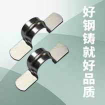 Galvanized iron thickened non-porous riding card double-ear lengthened non-hole saddle Kavas gun special tube card ohm card