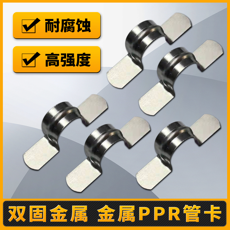 Galvanized non-porous thickened riding card long ear gas gun special cable card iron riding code 16 20 25 32