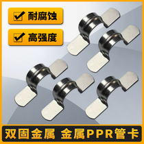 Galvanized no-hole thickened riding horse card long ear gas gun special cable card iron riding code 16 20 25 25 32