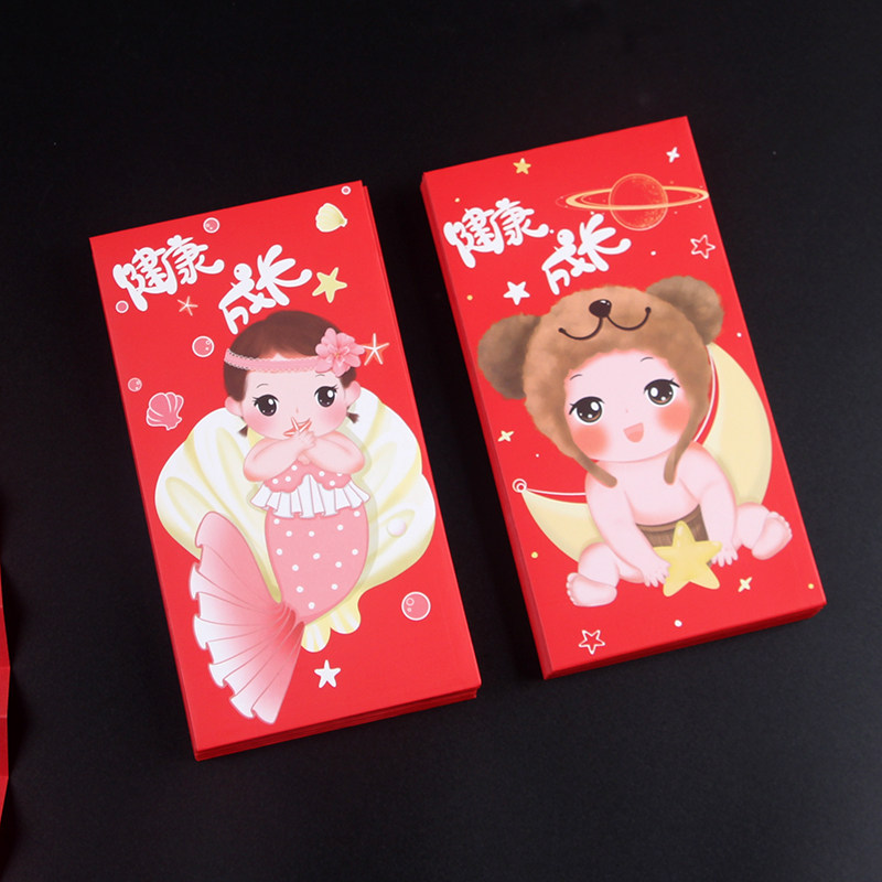 Baby Red Packet Newborn full moon Mid-month 100-day Feast Red Packet Baby birth boy Girl cartoon cute bag