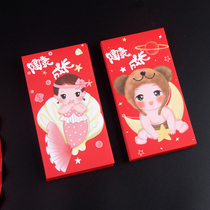 Baby Red Packet Newborn full moon Mid-month 100-day Feast Red Packet Baby birth boy Girl cartoon cute bag