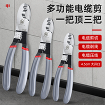 Fukuoka manual 6-inch disconnect clipper cable magician electric scissor cutter cable cable clipper