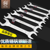 Fukuoka Japan tool wrench double-headed opening wrench Machine repair car wash fork wrench plate 13-piece set