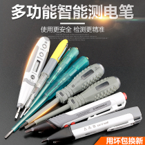 Fukuoka Induction Electric Pen Electrician Special Test Test Wire Test Electric artifact Inductive Smart Electric Pen Imported Anti-Fall