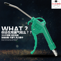 McDanley powerful high pressure blowing dust gun car washing jet hair dryer car dust removal gun wind pneumatic air pump gun