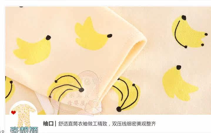 Coffret cadeau pour bébé - Vêtements + Accessoires - Ref 1954728 Image 27