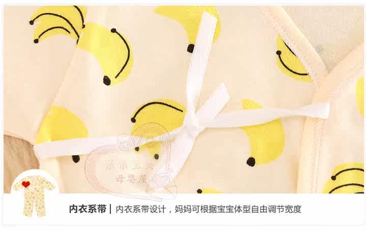 Coffret cadeau pour bébé - Vêtements + Accessoires - Ref 1954728 Image 28