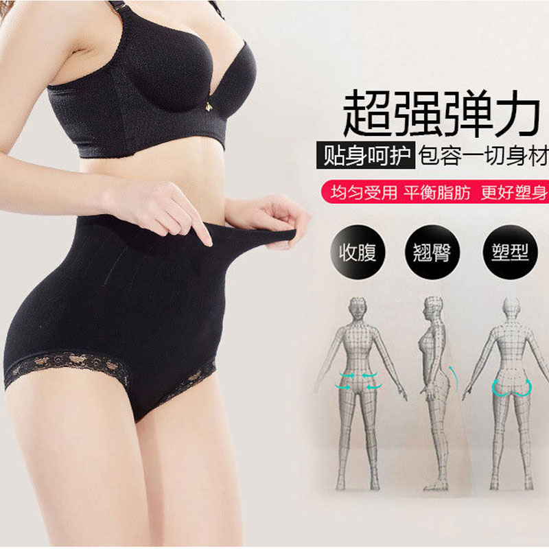 Seamless high-waisted underwear postpartum corset pants hip beauty body shaping women's cotton corset slimming recovery hip pants