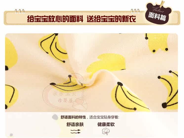 Coffret cadeau pour bébé - Vêtements + Accessoires - Ref 1954728 Image 9