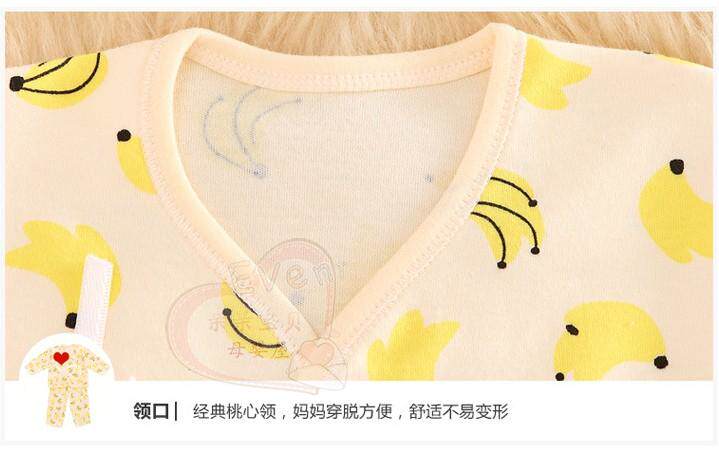 Coffret cadeau pour bébé - Vêtements + Accessoires - Ref 1954728 Image 22