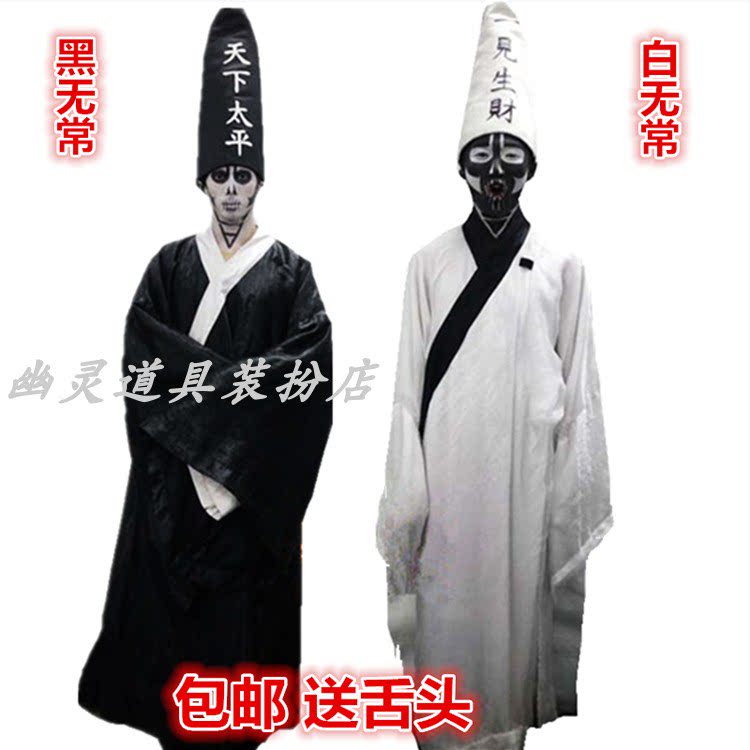 Halloween ghost clothes live room escape haunted house show cos dress up costume black and white impermanence horror props