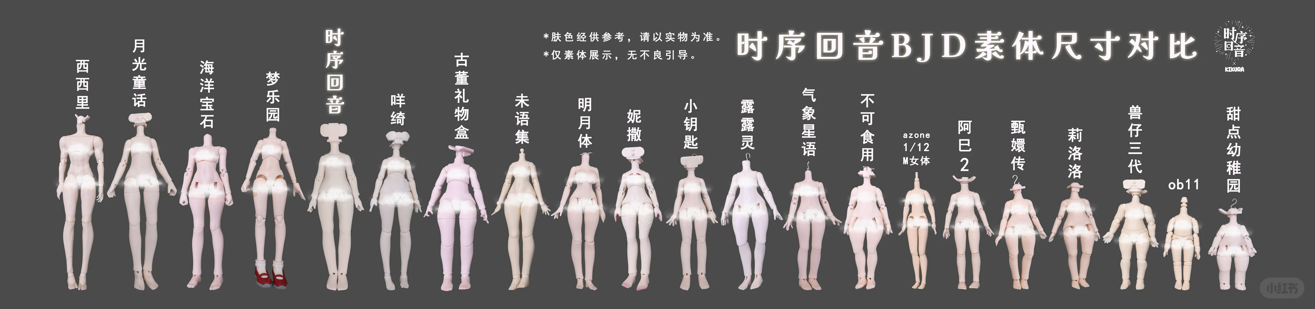 Одежда для кукол BJD bjd娃衣12分娃衣8分娃衣 时序回音娃衣拆出 明月体 出逃体 米甜体 Kikua