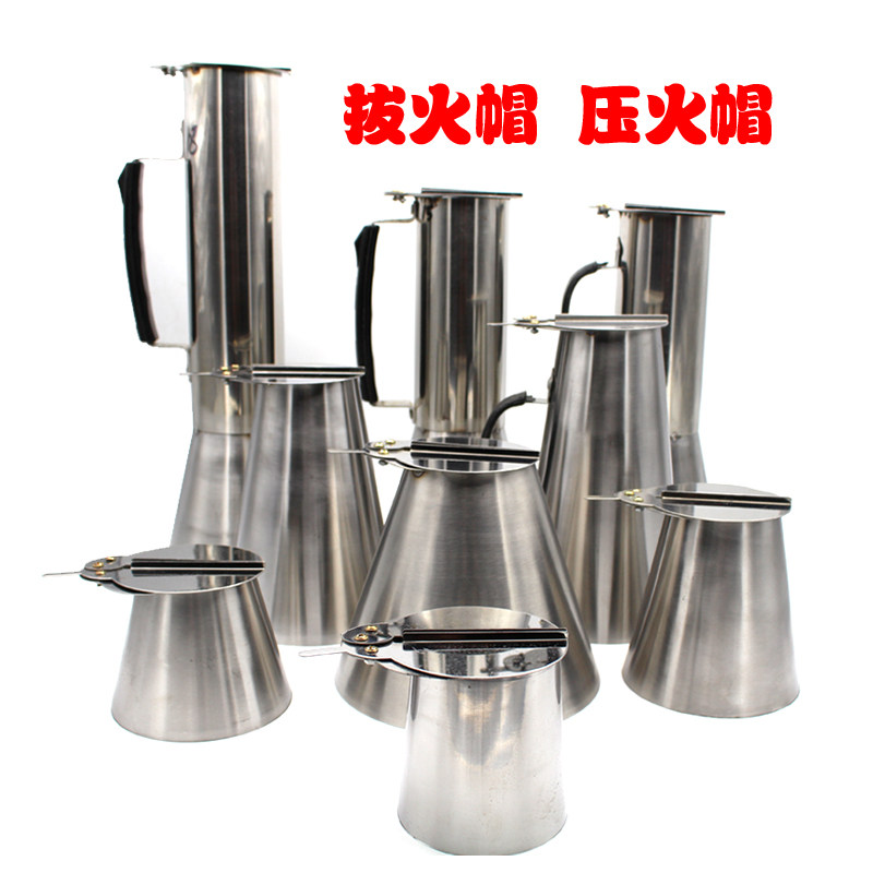 Charcoal copper hot pot fire power adjustment chimney cap stainless steel pressure fire pulling fire cap thickened 1 thick hot pot chimney cap