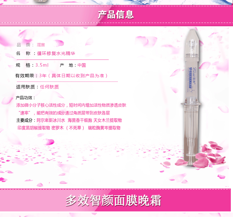 蔻 赛 Chăm sóc da Thiết lập chính hãng Mask Night Cream Crystal Dew Nước kim Lotion 寇 赛 洁面 喷雾 活活 日霜 mặt nạ thải độc