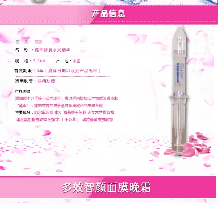蔻 赛 Chăm sóc da Thiết lập chính hãng Mask Night Cream Crystal Dew Nước kim Lotion 寇 赛 洁面 喷雾 活活 日霜 mặt nạ đậu đỏ