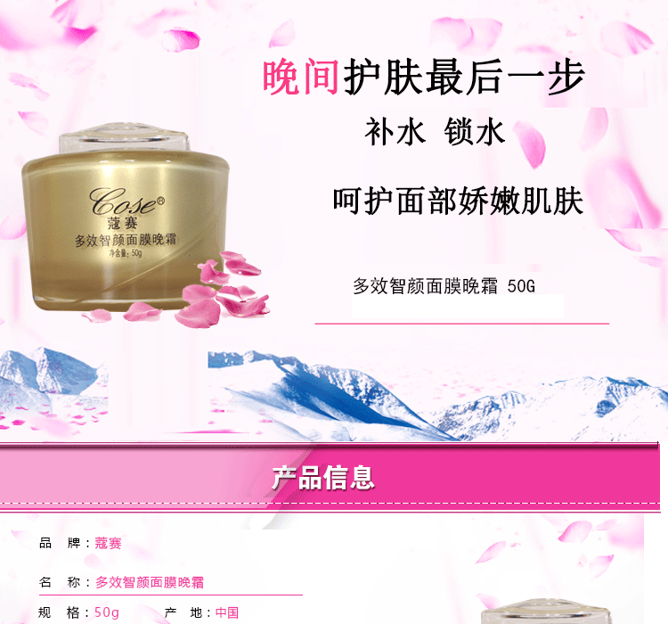 蔻 赛 Chăm sóc da Thiết lập chính hãng Mask Night Cream Crystal Dew Nước kim Lotion 寇 赛 洁面 喷雾 活活 日霜 mặt nạ thải độc