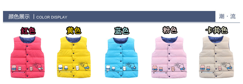 Gilet enfant en polyester - Ref 2069279 Image 28