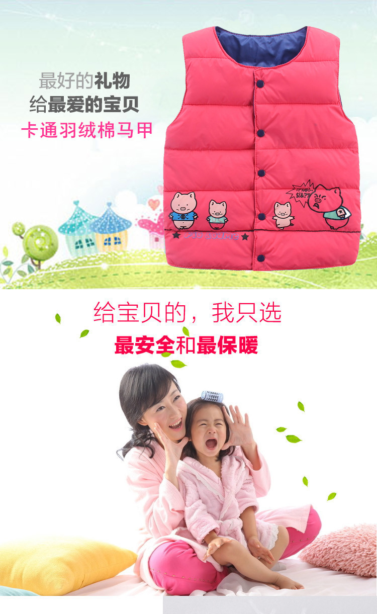 Gilet enfant en polyester - Ref 2069279 Image 24
