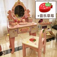 Средний+задний стул+музыка клубника