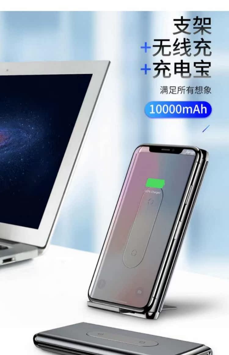 Sạc không dây tốt nhất Apple XsMax PD sạc kho báu QC sạc nhanh điện thoại di động Samsung S9 kê kê cơ sở mix2s