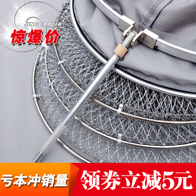 Hand Woven Vigorous Horse Line Fish Guard Mesh Pocket Anti-Hanging Speed Dry Stainless Steel Fishing Black Pit Fish Cage Fishing Gear