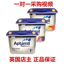 British Aitamei Aptamil Platinum Edition 1 Section 2 Section 3 Platinum Edition One Two Three Infant Milk Powder