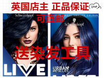 British Schwarzman LIVE black dark blue cosmic blue crystal blue