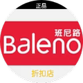 BO服饰折扣店的LOGO