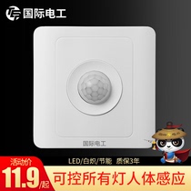 Human body sensor switch household aisle corridor photoelectric control infrared intelligent time delay proximity sensor type 86