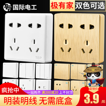  Household ultra-thin open-mounted switch socket wall open-wire box 16a porous 5-hole power supply one-open five-hole socket panel