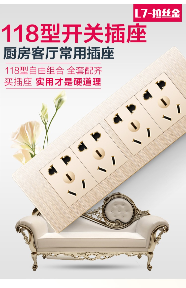 tivi lg 32 inch 118 loại công tắc ổ cắm tường hộ gia đình che giấu ba bốn chín 9 chín lỗ năm lỗ TV bảng kết hợp mô-đun máy tính - TV tivi lg 50 inch