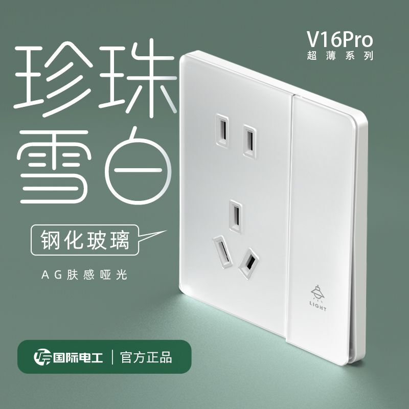 Ultra-Thin White Tempered Glass Skin-Touch Switch Panel for Home Use, 86 Type Wall-Mounted Single Switch with Dual Control and 5/7-Hole Socket