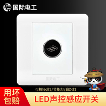  86 type concealed sound and light control panel two-wire corridor delay induction led energy-saving lamp household stairs sound control switch
