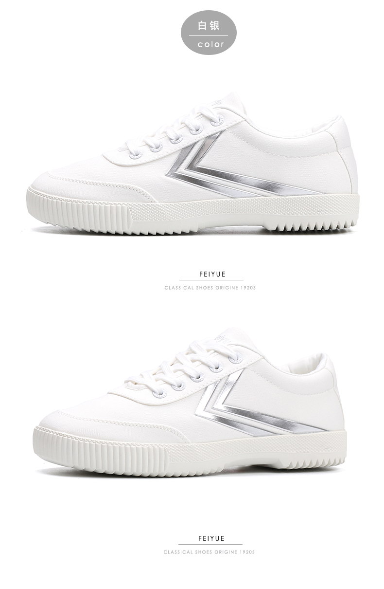 Feiyue / bước nhảy mới giày trắng giản dị Giày vải nữ xu hướng giày thể thao nam và nữ giày đôi - Plimsolls giầy thể thao nam lining